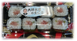 saba2