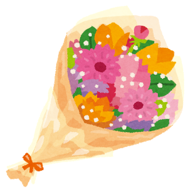 花(おめでとう)