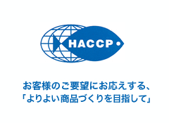 HACCP